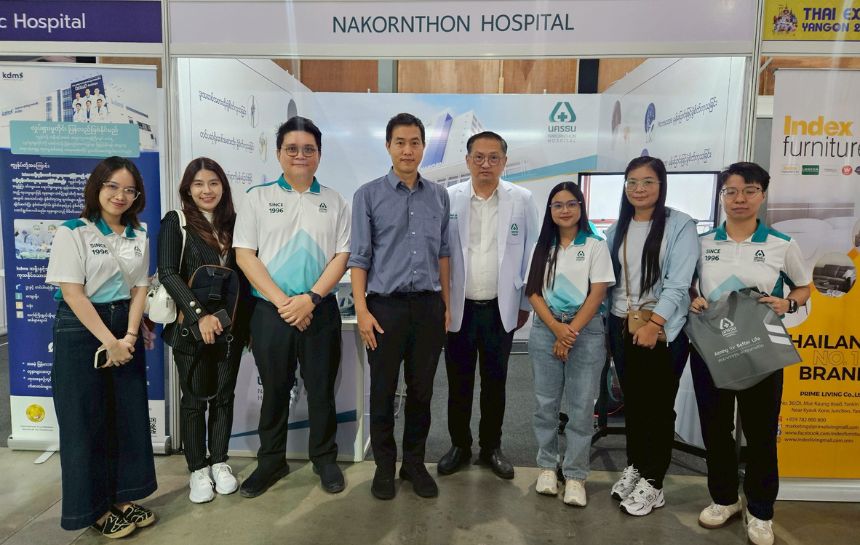 โรงพยาบาลนครธนร่วมออกบูธประชาสัมพันธ์ในงาน Thailand Expo Yangon 2025